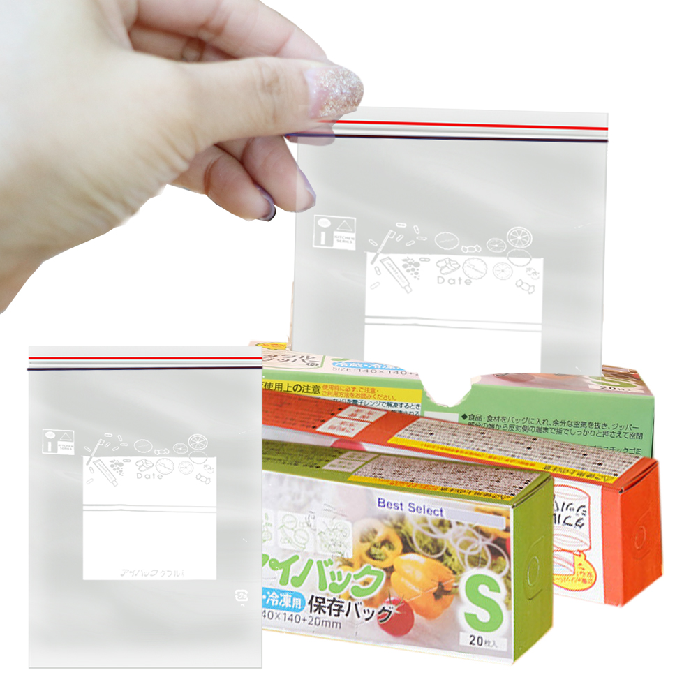 Food Storage With Lock - 0.12mm Thick Resealable Dual Zip Lock