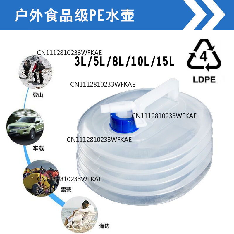 PE folding water bag retractab - Food Storage Emergency ulasan dan harga