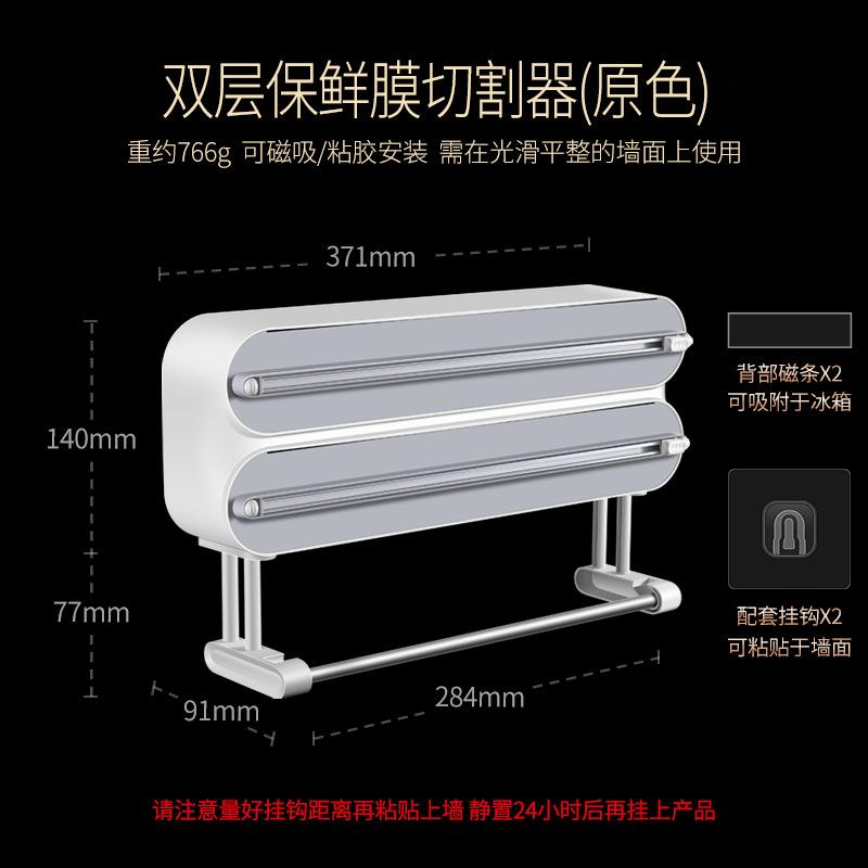 Magnetic Food Wrap Dispenser C - Food Storage Drawer Organizer ulasan dan harga